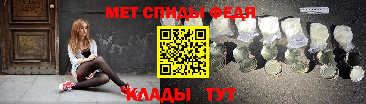 АМФ 97% Янаул