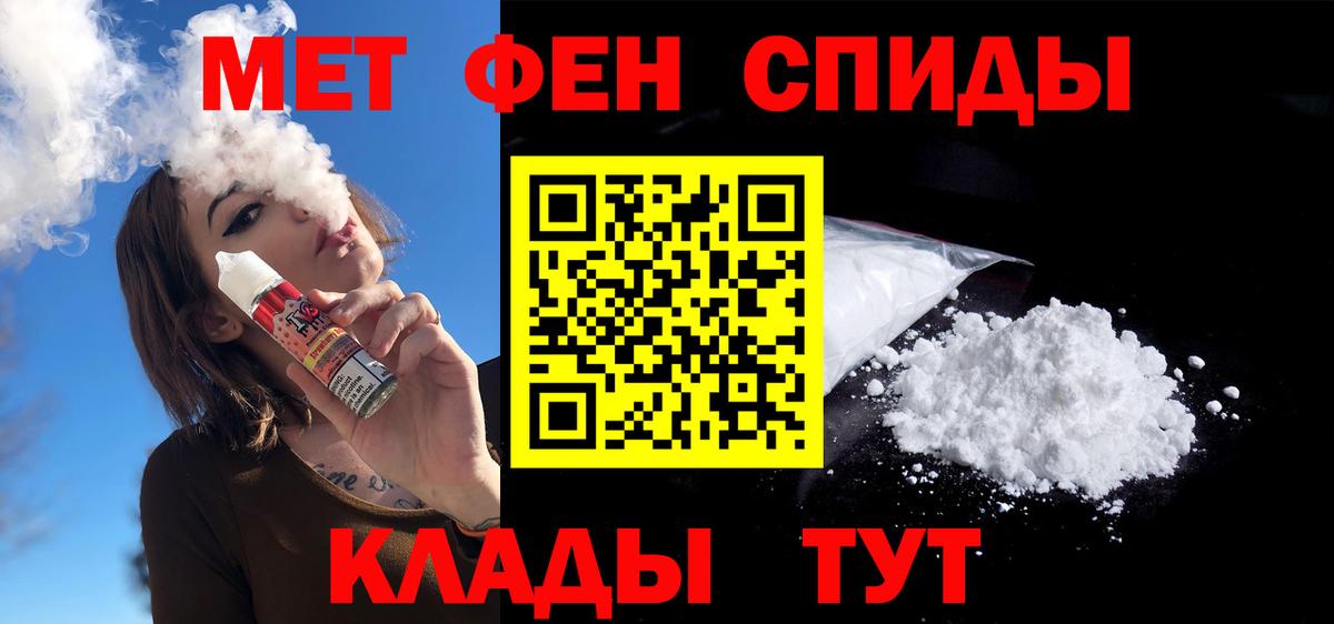 АМФ 98%  Вход с VPN  Amphetamine  Янаул 