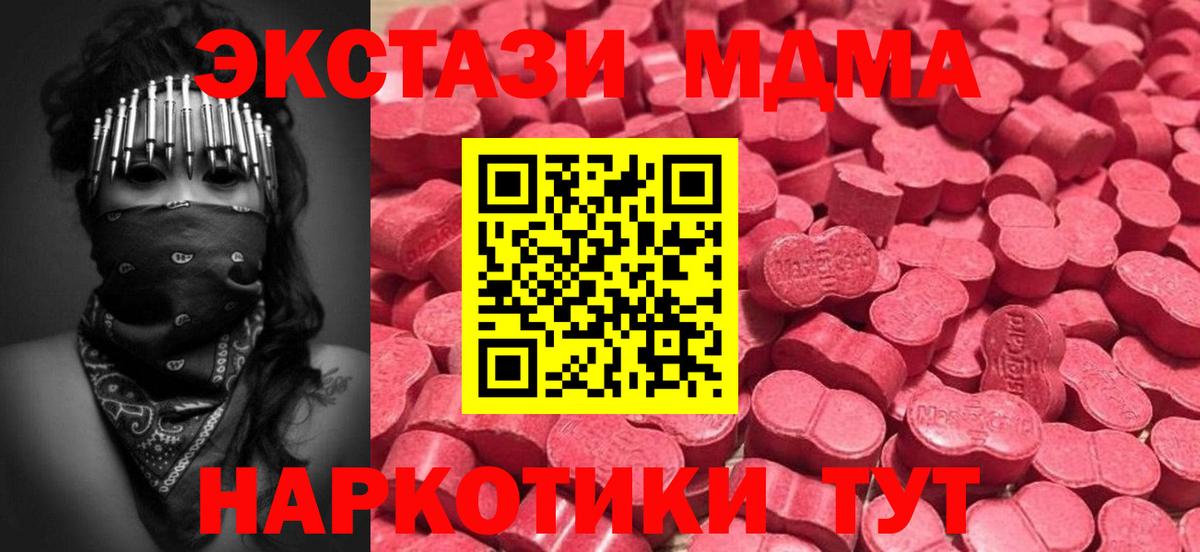 Ecstasy Дубай Янаул