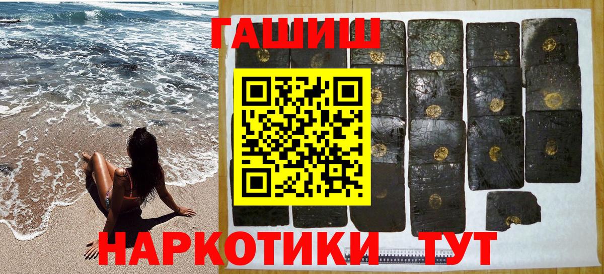ГАШ Изолятор Янаул