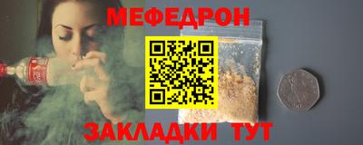 мескалин Ливны