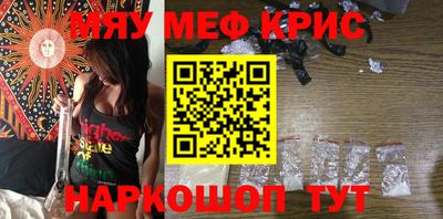мескалин Ливны