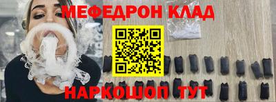 мескалин Ливны