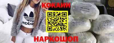мескалин Ливны