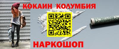 ешки Лесосибирск