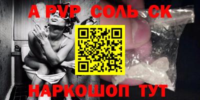 мескалин Ливны