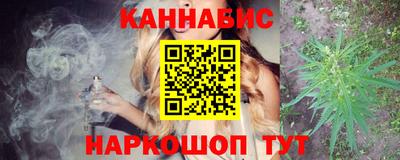 каннабис Ликино-Дулёво