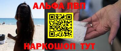 мескалин Ливны
