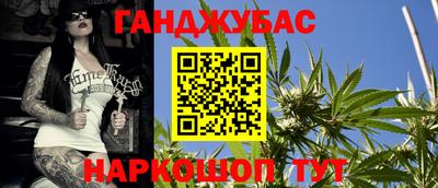 каннабис Ликино-Дулёво