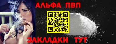 ешки Лесосибирск