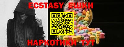 ешки Лесосибирск