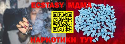 мескалин Ливны