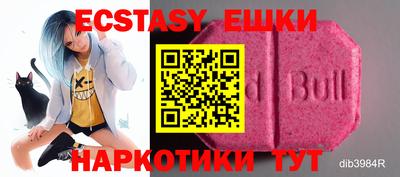 ешки Лесосибирск