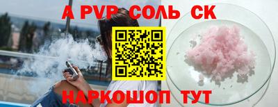 ешки Лесосибирск