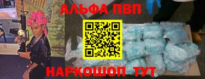 мескалин Ливны