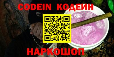 мескалин Ливны