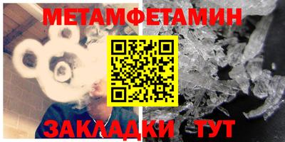 мескалин Ливны