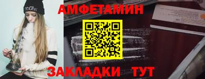 прущая мука Кунгур