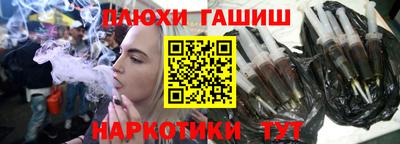 мескалин Ливны