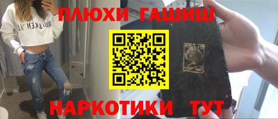 каннабис Ликино-Дулёво
