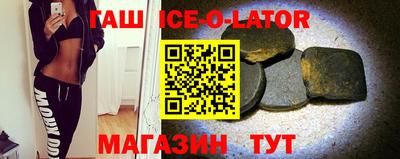 каннабис Ликино-Дулёво