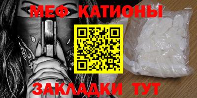 мескалин Ливны