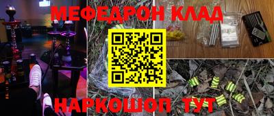 ешки Лесосибирск