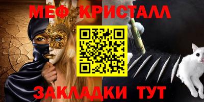 каннабис Ликино-Дулёво