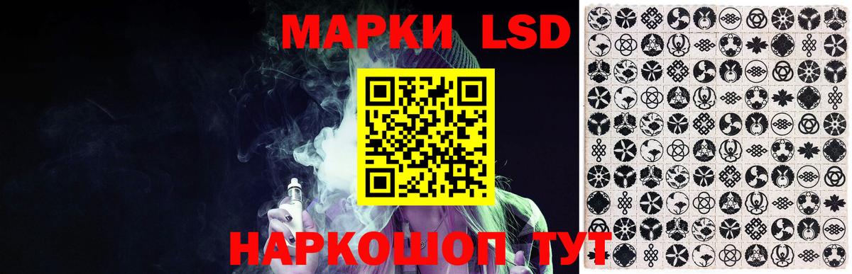 LSD-25 экстази кислота  Вход с VPN  Янаул 