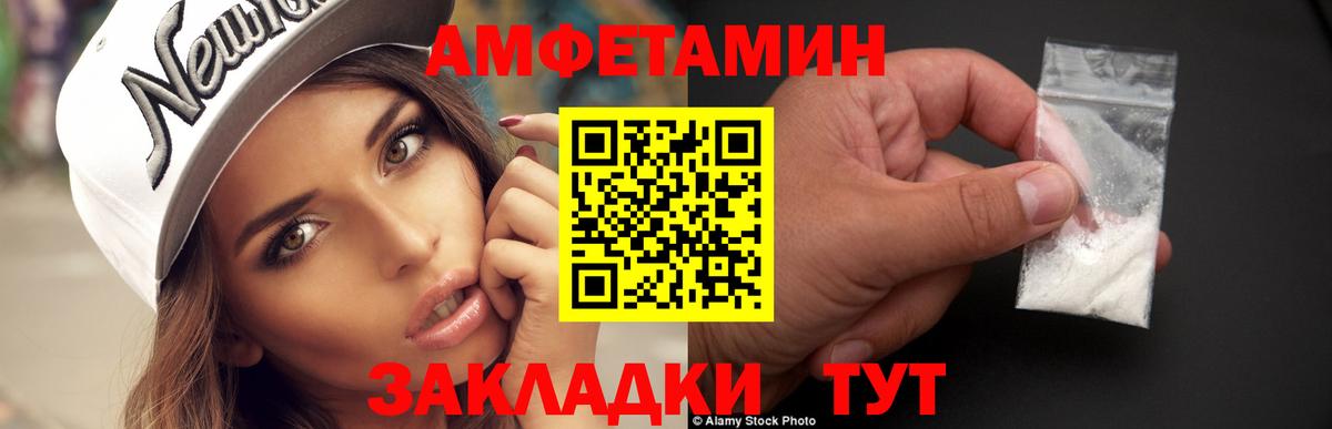 Метамфетамин кристалл  Вход с VPN  Янаул  Метамфетамин кристалл 