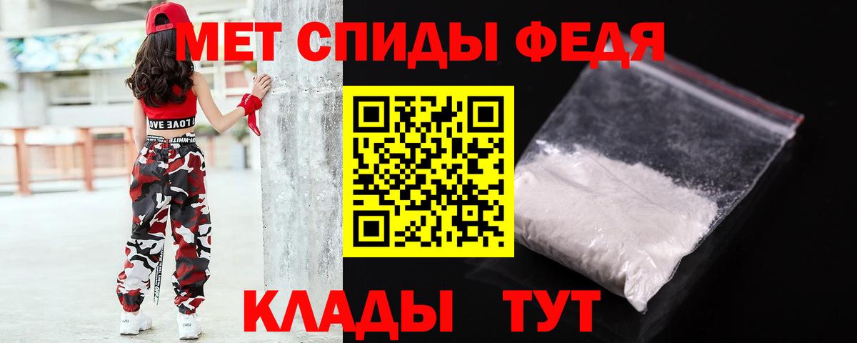 МЕТАМФЕТАМИН витя Янаул